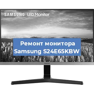 Замена конденсаторов на мониторе Samsung S24E65KBW в Новосибирске